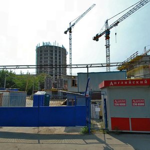 Mytnaya Street, 7с1 ، موسكو: صورة