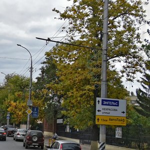 Ulitsa imeni N.G. Chernyshevskogo, 140 ، ساراتوف: صورة