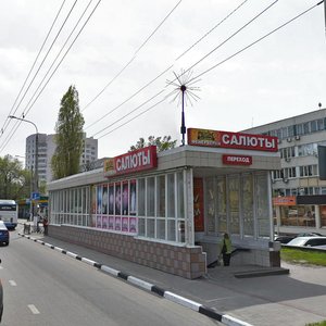 Bogdana Khmelnitskogo Avenue, 131А, Belgorod: photo