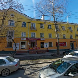 Mira Street, 20, Yekaterinburg: photo