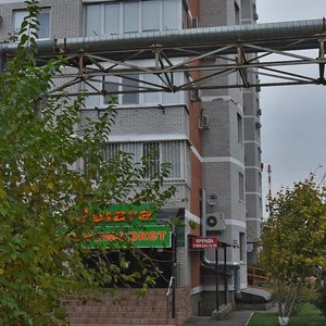 Minskaya ulitsa, 122/6, Krasnodar: photo
