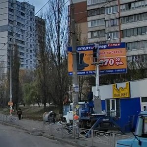 Svobody Avenue, 2літД, Kyiv: photo