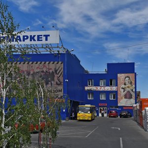Viskozna Street, 4 ، كييف: صورة