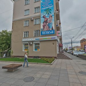 Karla Marksa Avenue, 8 ، أومسك: صورة