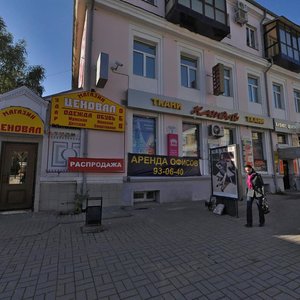 Deputatskiy Lane, No:3, Yaroslavl: Fotoğraflar