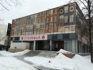 Malaya Kaluzhskaya Street, 1с4, Moscow: photo