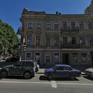 Grecheskiy Avenue, 19 ، سان بطرسبرغ: صورة