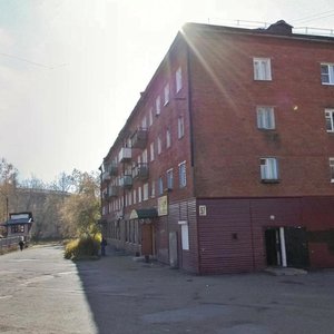 Ulitsa Lenina, 97, : foto