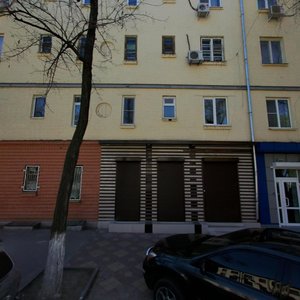 Universitetskiy Lane, 44/50, Rostov‑na‑Donu: photo