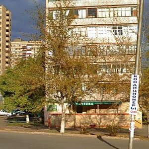 Ulitsa Chkalova, 23, : foto