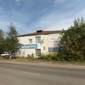 Kuybysheva Street, 113, : foto
