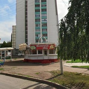 Уфа, Улица 50 лет СССР, 38/1Б: фото