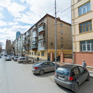 Turgeneva Street, 7, Yekaterinburg: photo