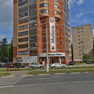 Подольск, Ленинградская улица, 2: фото