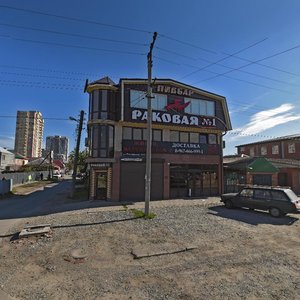 Rossiyskaya Street, 64/1 ، كراسنودار: صورة