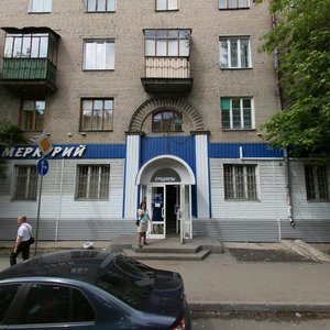 Stalevarov Street, 70, : foto