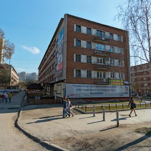 Yasnaya Street, 1к5, Yekaterinburg: photo