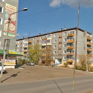 Ulitsa Tupoleva, No:4, Ulan‑Ude: Fotoğraflar