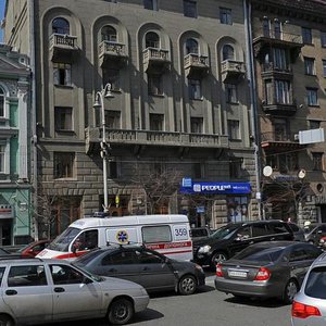 Velyka Vasylkivska Street, 8, Kyiv: photo