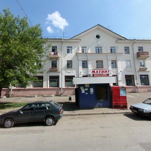 Ulitsa Khalezova, 7, : foto