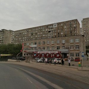 Nekrasovskaya Street, 52А, Vladivostok: photo