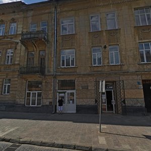 Lychakivska vulytsia, 62, Lviv: photo