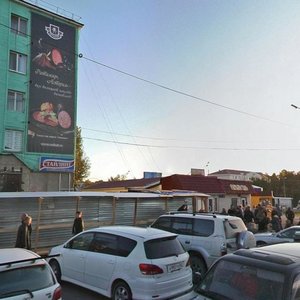 Esenina Street, 17А, Yuzhno‑Sakhalinsk: photo