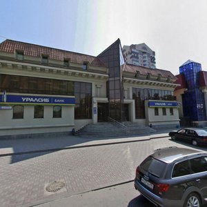 Rozy Lyuksemburg Street, 15, Yekaterinburg: photo