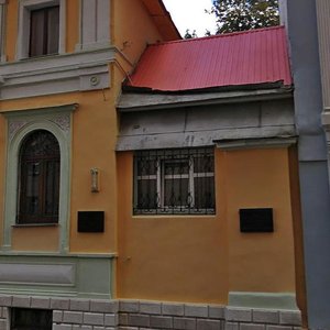 Milyutinsky Lane, 8с2, Moscow: photo