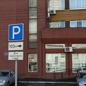 Permskaya Street, 128, Perm: photo