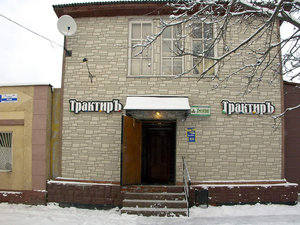 Ulitsa Mira, 8, : foto