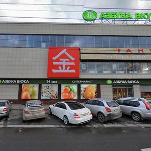 Dmitrovskoye Highway, 108Бс1, : foto