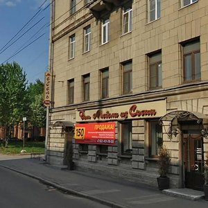 Bolshoy Sampsonievskiy Avenue, 25 ، سان بطرسبرغ: صورة