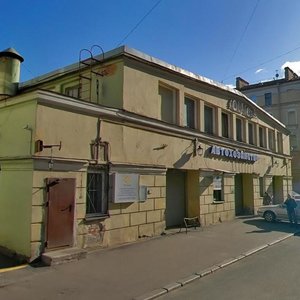 Baskov Lane, 1/3, Saint Petersburg: photo