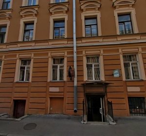Dekabristov Street, 9 ، سان بطرسبرغ: صورة