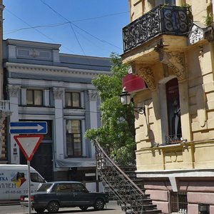 Vulytsia Hoholia, No:12, Odesa: Fotoğraflar