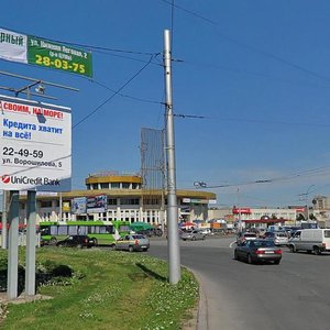 Pobedy Square, No:6, Lipetsk: Fotoğraflar