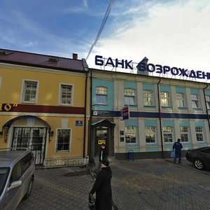 Revolyutsii Street, 5А, : foto