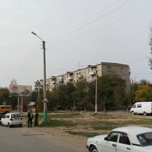 Астрахань, Проспект Бумажников, 11: фото