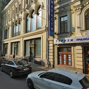 Nikolskaya Street, 11-13с2, Moscow: photo