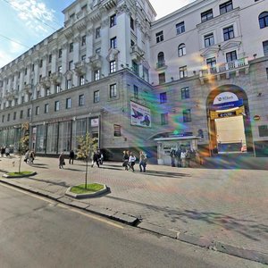 Niezaliezhnasci Avenue, 19, Minsk: photo