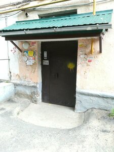 Mira Street, 26, : foto