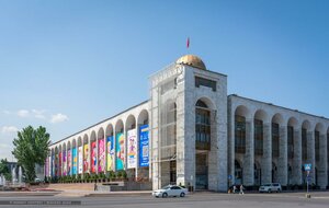 Chui avenue, 120 ، بيشكيك: صورة