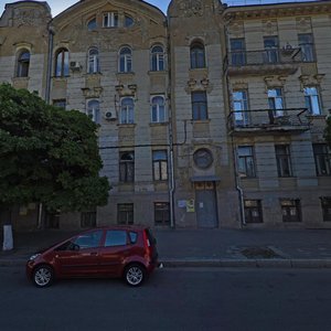 Moskalivska Street, 2, Kharkiv: photo