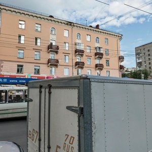 Lenin Avenue, 17А ، تومسك: صورة