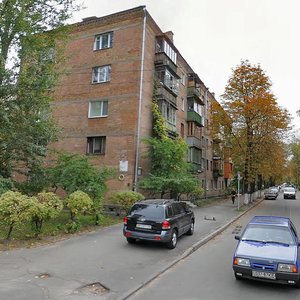 Oleksiivska Street, 3, Kyiv: photo