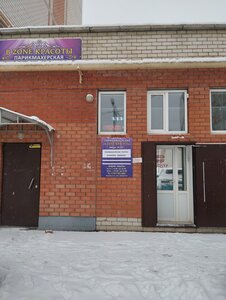 Йошкар‑Ола, Улица Чернякова, 7Б: фото