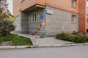 Rubinovaya Street, No:4, Novosibirsk: Fotoğraflar