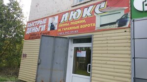 Kommunisticheskaya ulitsa, 8, : foto