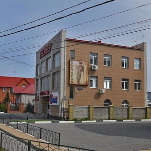 Magistralnaya Street, 53Б, Belgorod: photo